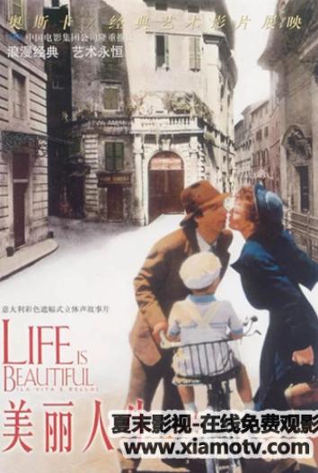 奥斯卡获奖电影大全免费观看,一生必看的奥斯卡奖电影名单