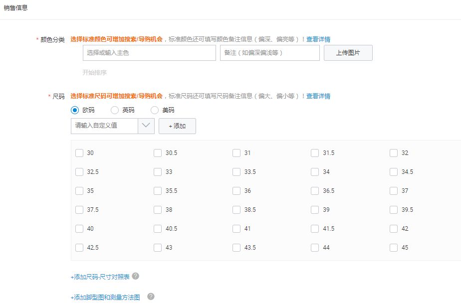 怎么上架淘宝好物,淘宝天猫怎么上架宝贝教程