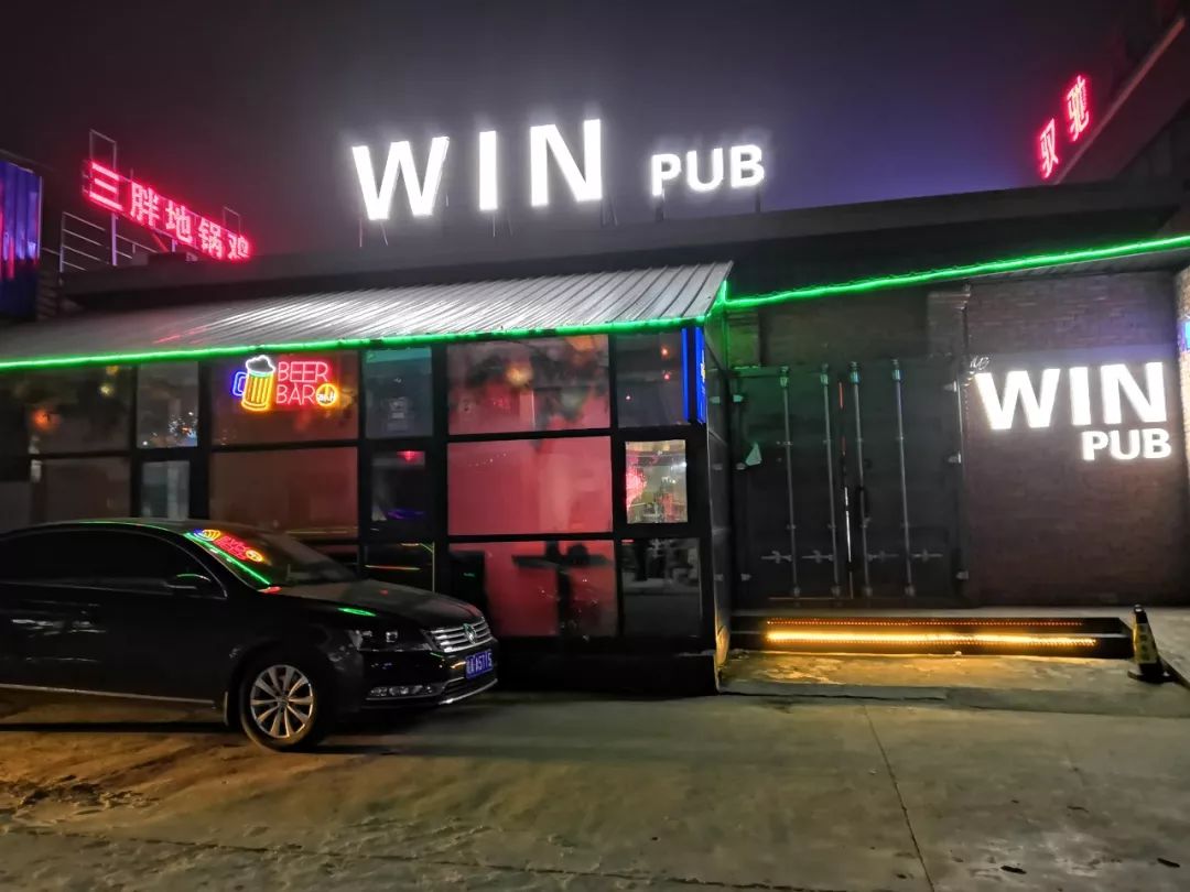 合肥酒吧128套餐,合肥有酒有菜的套餐