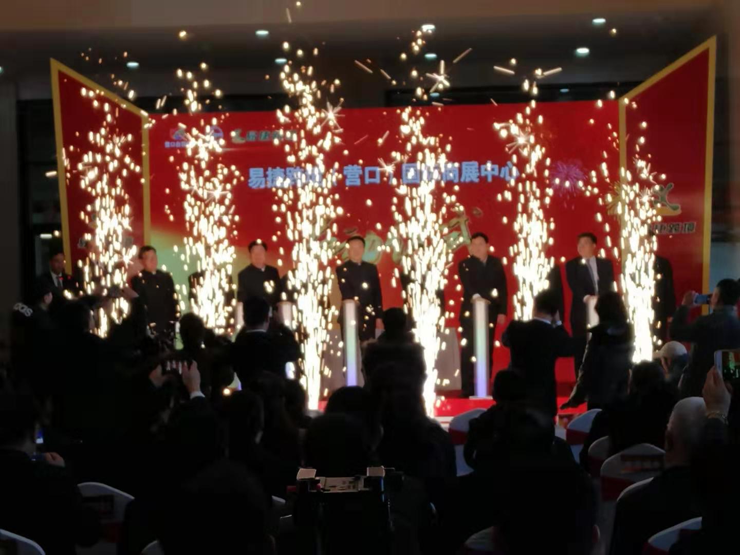 营口易捷跨境商品,易捷跨境营口店