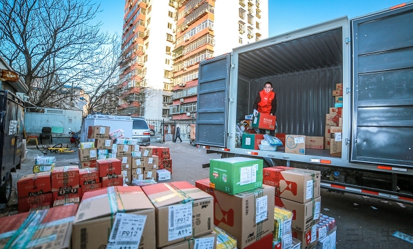 淘宝有个送货功能1小时送到,淘宝什么软件送货快