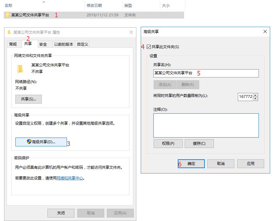 ipadwindows文件共享,简述在windows中文件共享使用