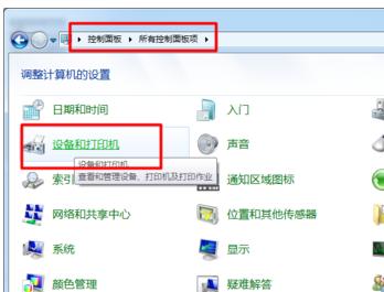 windows10怎么添加网络共享打印机,windows7共享打印机给windows10