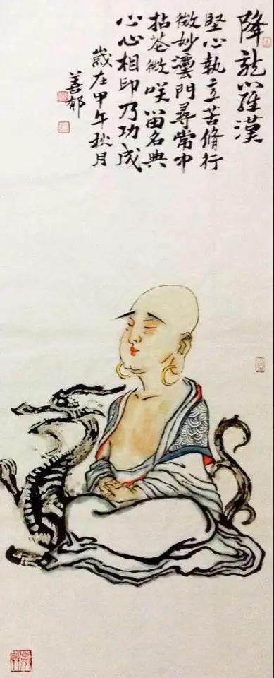 阿弥陀佛和十八罗汉,南无阿弥陀佛藏传佛教