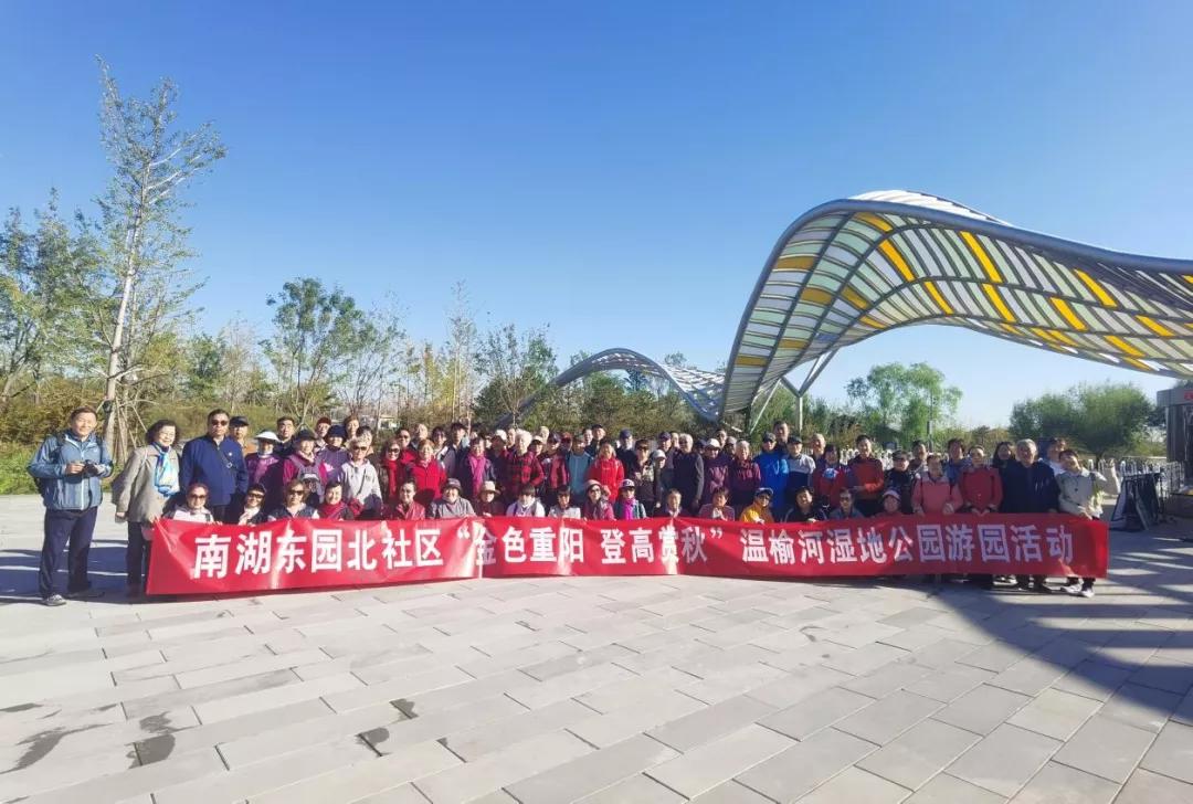 情满重阳孝亲敬老,金秋重阳敬老行浓情关爱暖人心