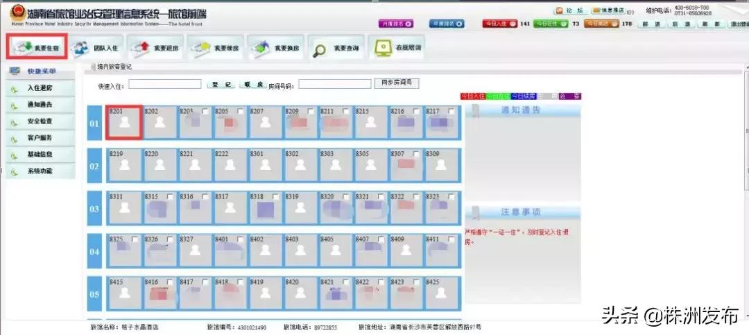电子身份证驾驶证怎么打开,电子身份证电子驾驶证