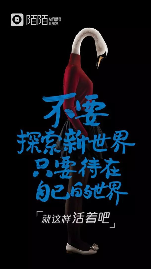 陌陌距离怎么由近变远,陌陌首页怎么变了