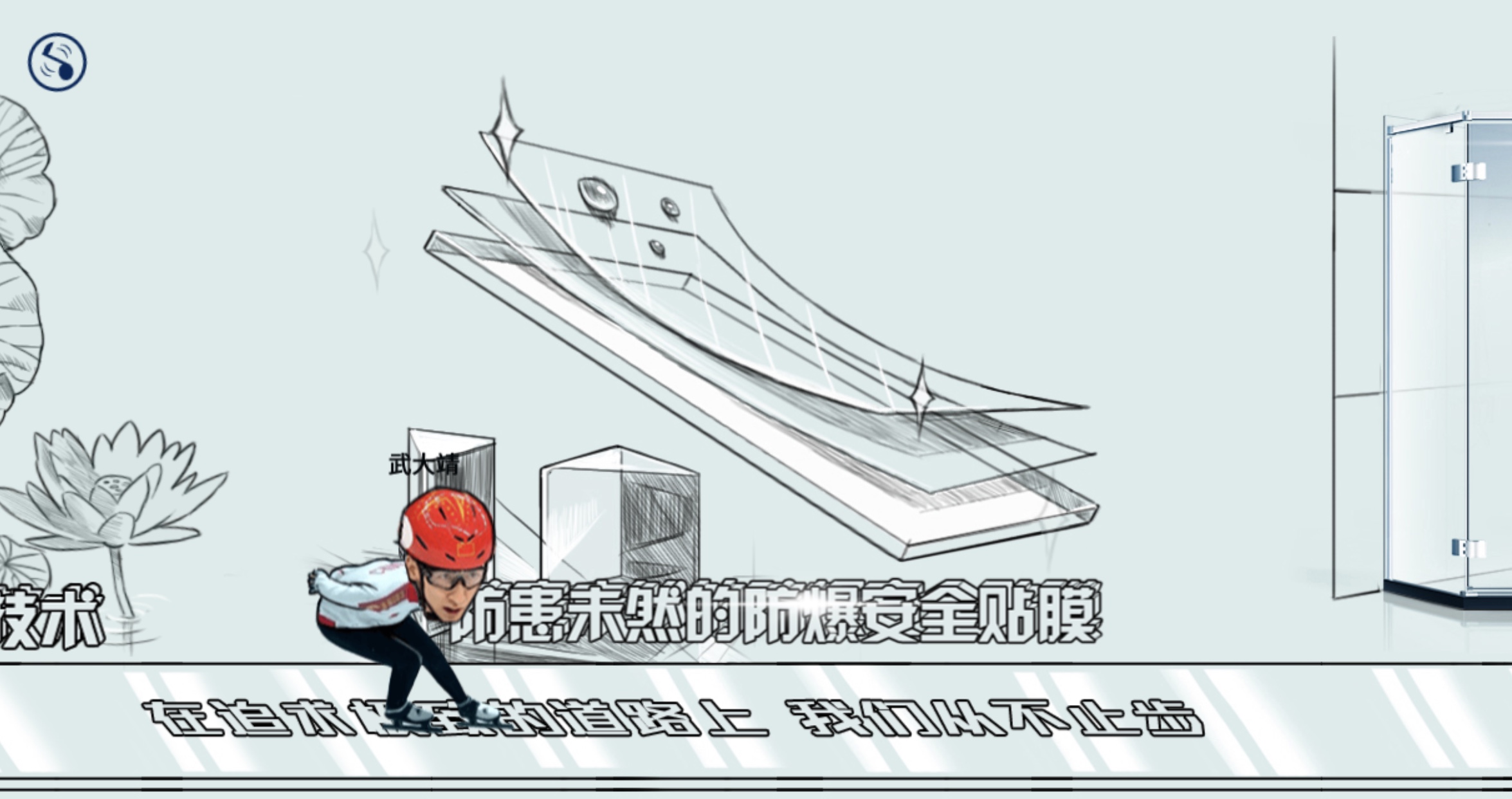 玻璃公司营销方法,怎么样捧火一个店