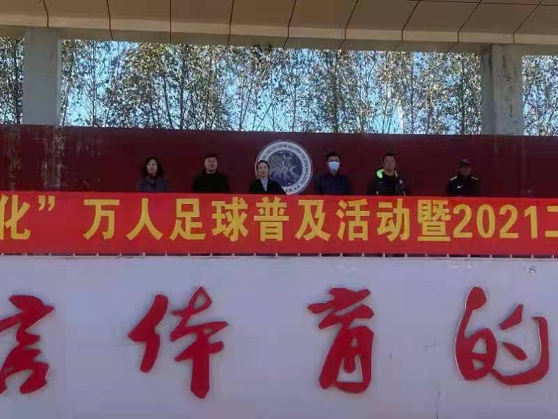 2021年长春市二道区中小学校园足球联赛圆满落幕