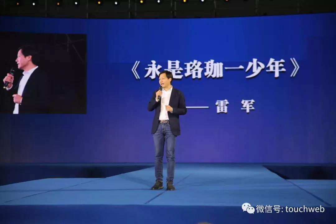 雷军武汉大学校园,雷军谈世界第一大学