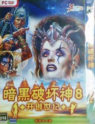 在淘宝上买游戏发了一段链接,淘宝上买的游戏正版