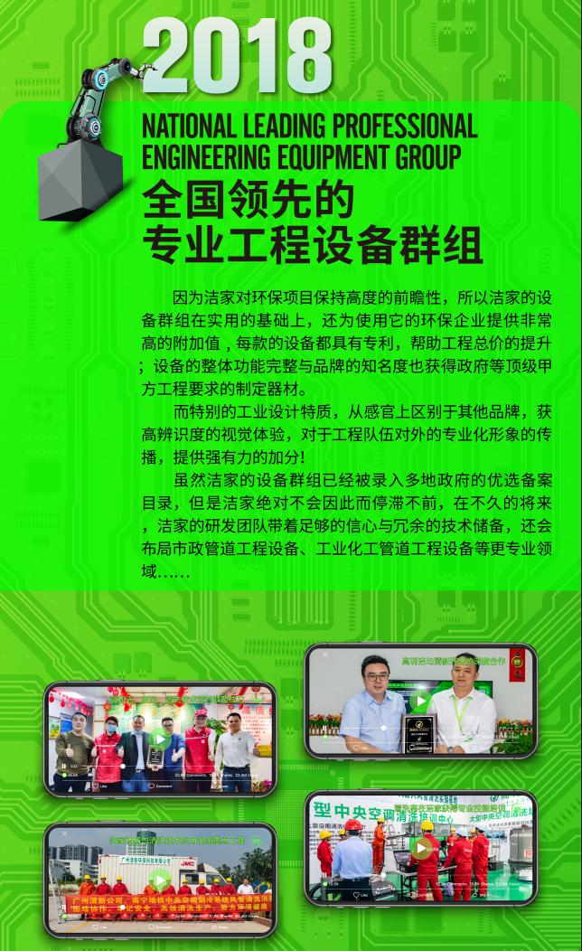 买中央空调术语,海信中央空调产品能效标准术语