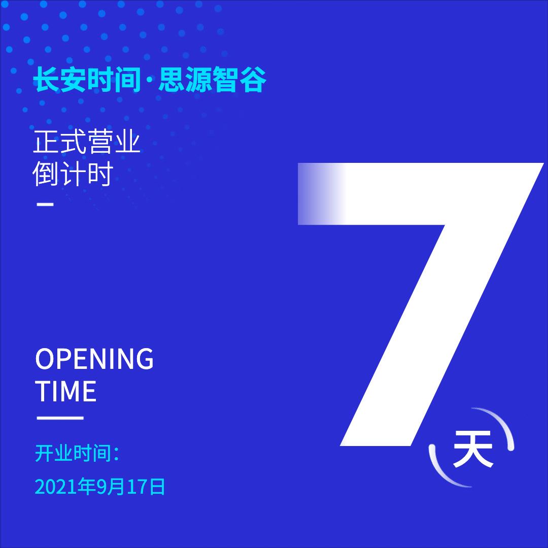 老西安人的记忆,老西安记忆中的人和事