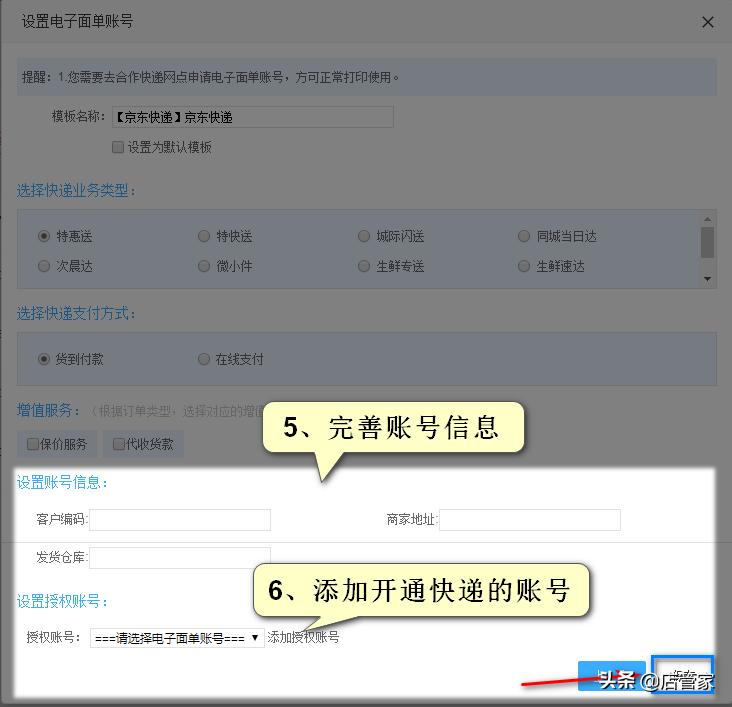 疫情期间能发快递吗,疫情期间能发快递到海南吗