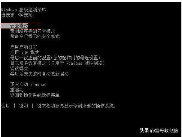 笔记本蓝屏0x00000003b怎么解决,win7电脑蓝屏0x00000003d怎么解决