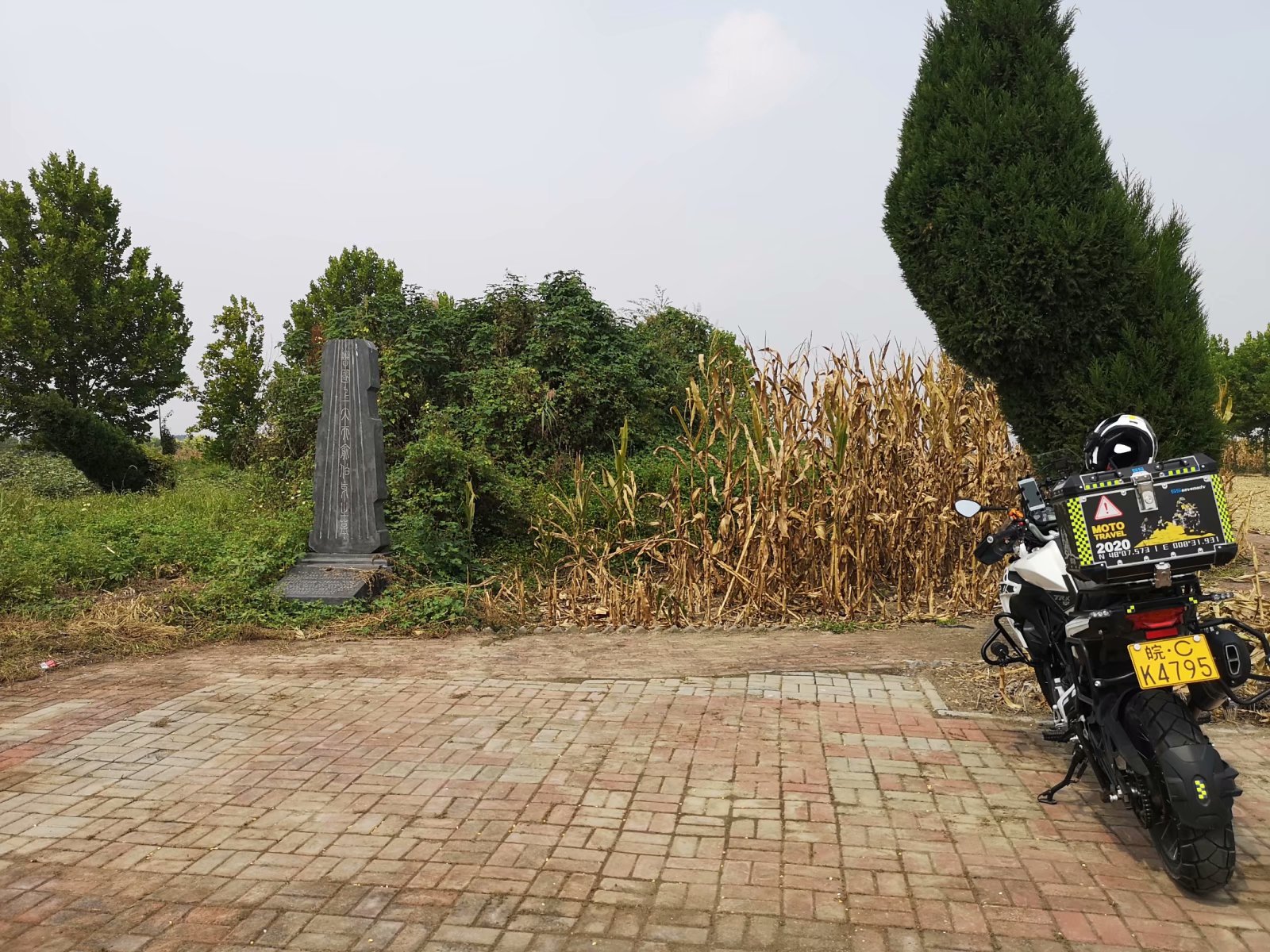 俞伯牙墓为什么在固镇,俞伯牙墓出土