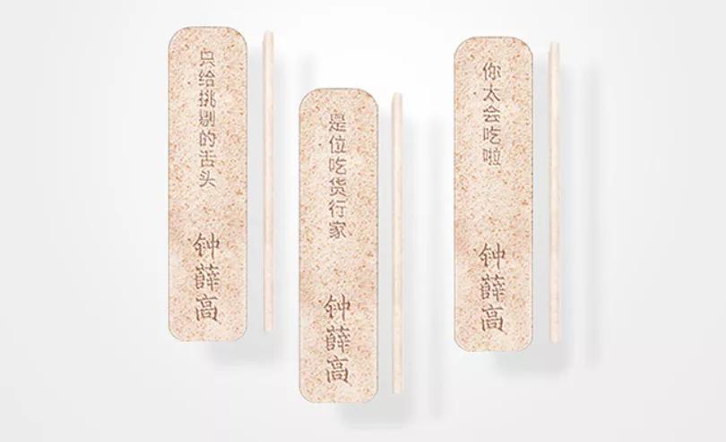 5分钟卖了70000片，被誉为雪糕界的LV，这就是老上海的工匠精神