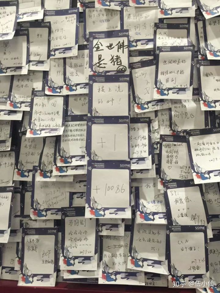 西西弗书店有折扣吗,深圳市西西弗书店