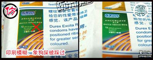 女子使用安全套后阴道发炎，安全套未必有你想象的那么安全