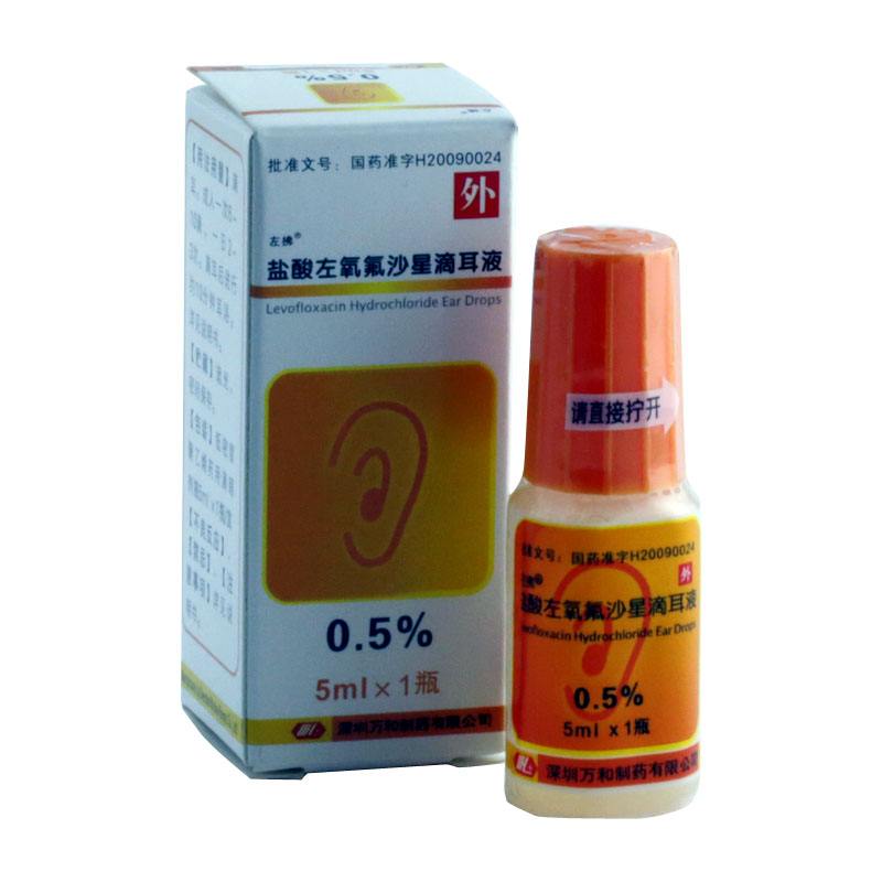 滴耳液滴错了滴到眼里了,滴耳液用错了有副作用吗