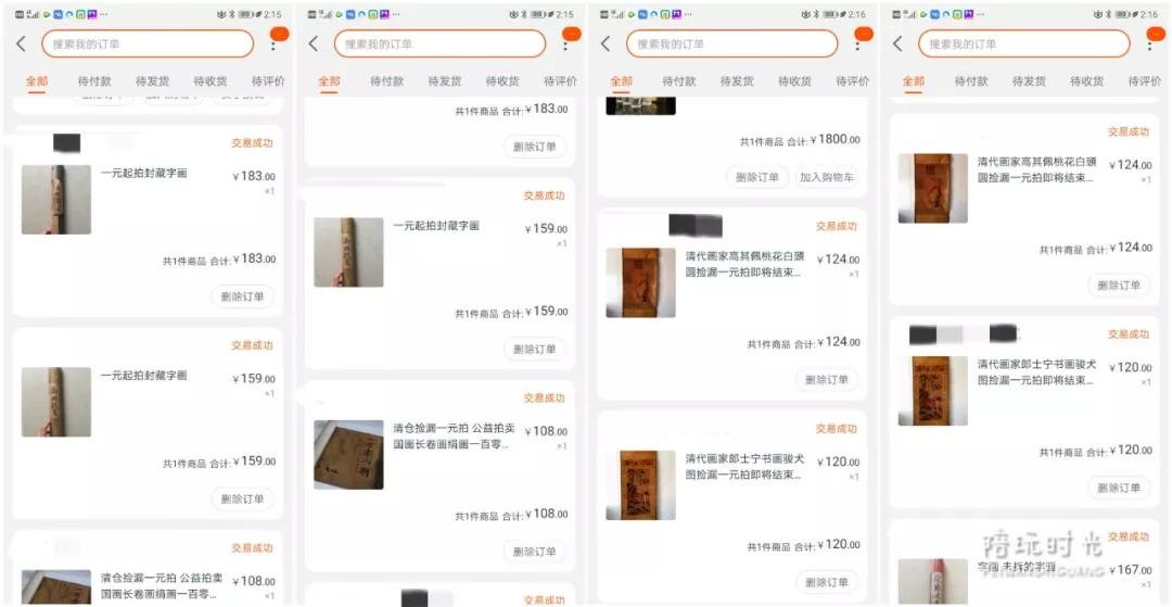 老公买一万多羽绒服,老公给我买件一千羽绒服