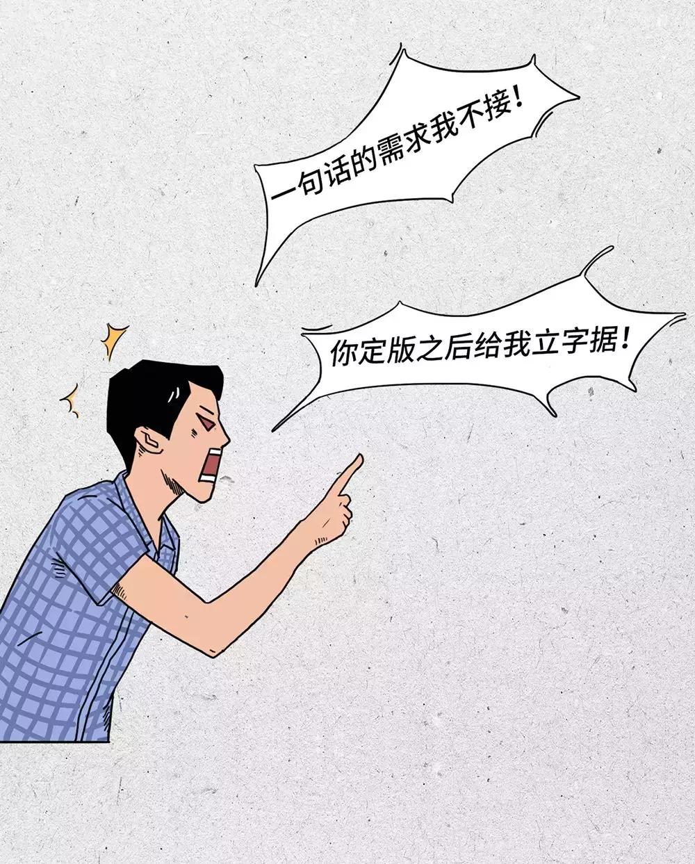 程序员真的很牛逼吗,程序员太可爱了