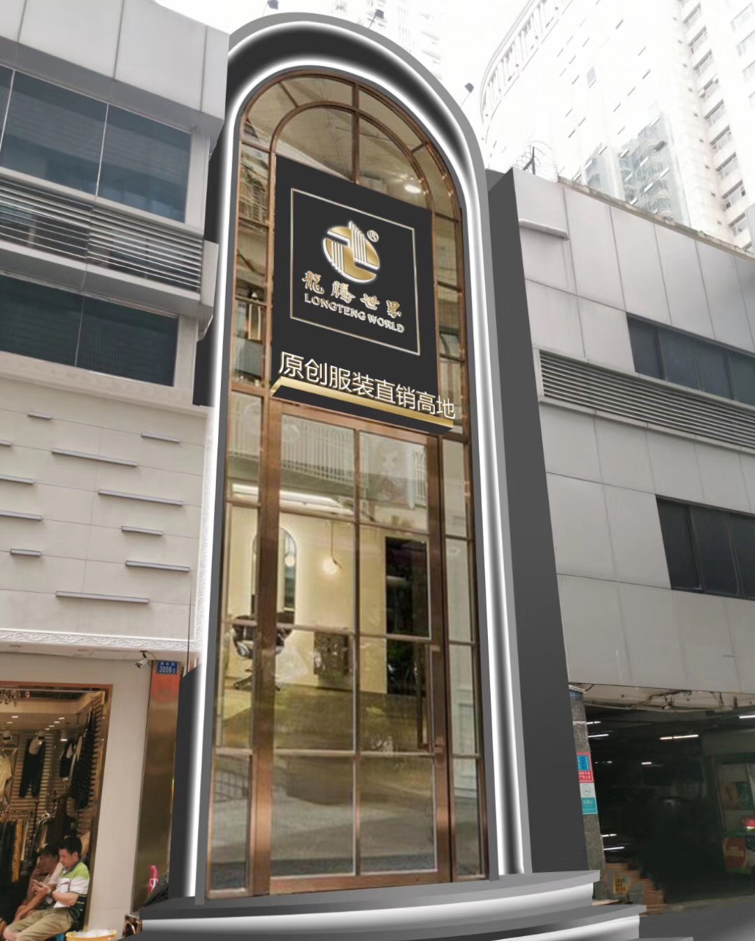 服装经营干货技巧分享,服装创业干货新手必看