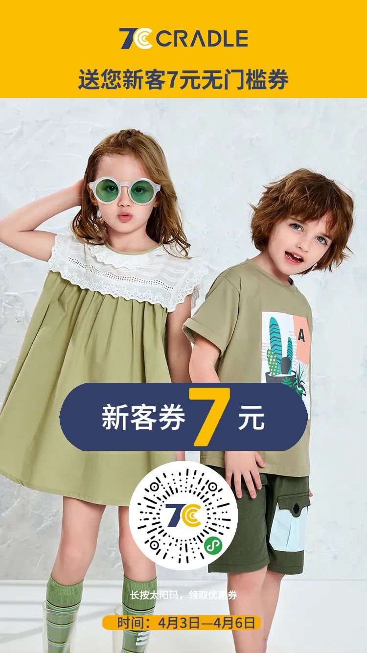 有赞微商城运营微信小程序,有赞小程序商城官网成功案例