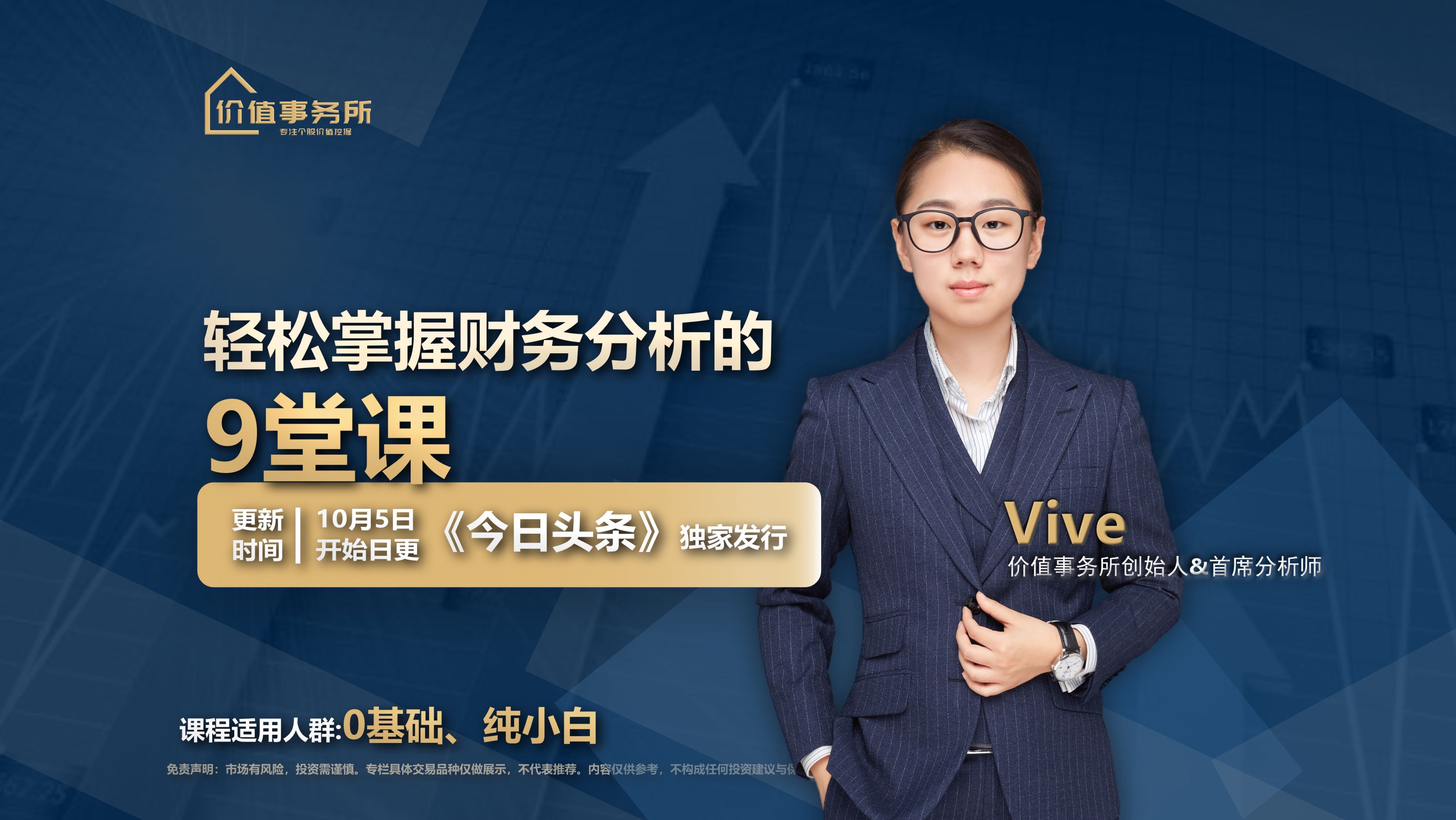 天士力是中药龙头吗,天士力的四大核心药