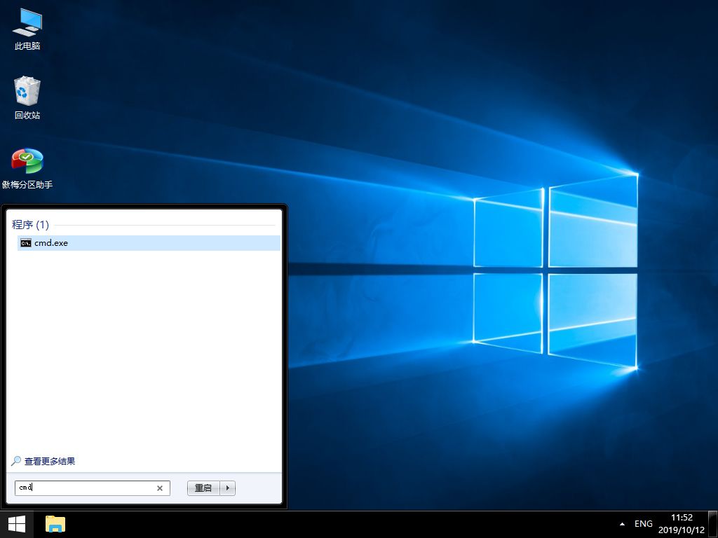 开不了机怎么进入系统修复界面,不装系统的情况下如何修复系统