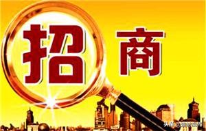 建材招商如何破局,建材招商方案及政策