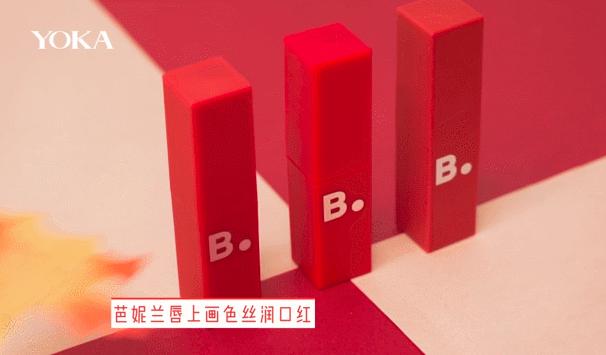 双十二大牌口红必买清单,秋冬口红试色双十一必买