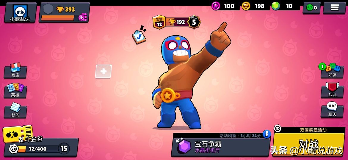 荒野乱斗双人乱斗最佳组合,荒野乱斗玩法多的英雄