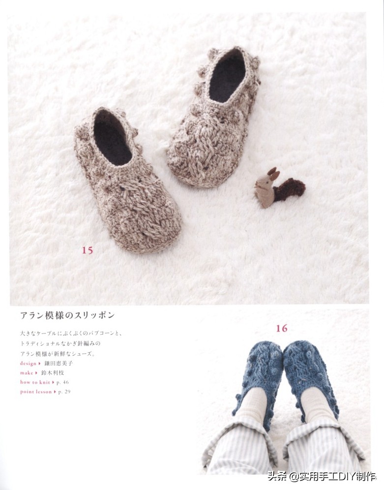钩编宝宝鞋视频教程,宝宝钩鞋子的花样图案100种