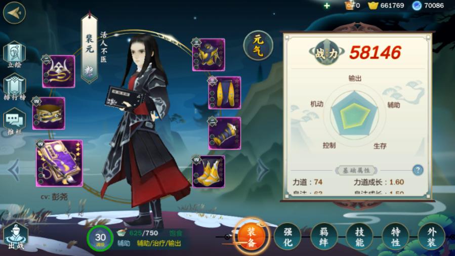 剑网3指尖江湖最强角色排行,剑网3怀旧服选什么门派