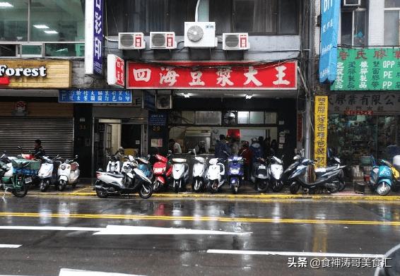 台湾居民日常饮食生活现状,台湾人民的饮食习惯