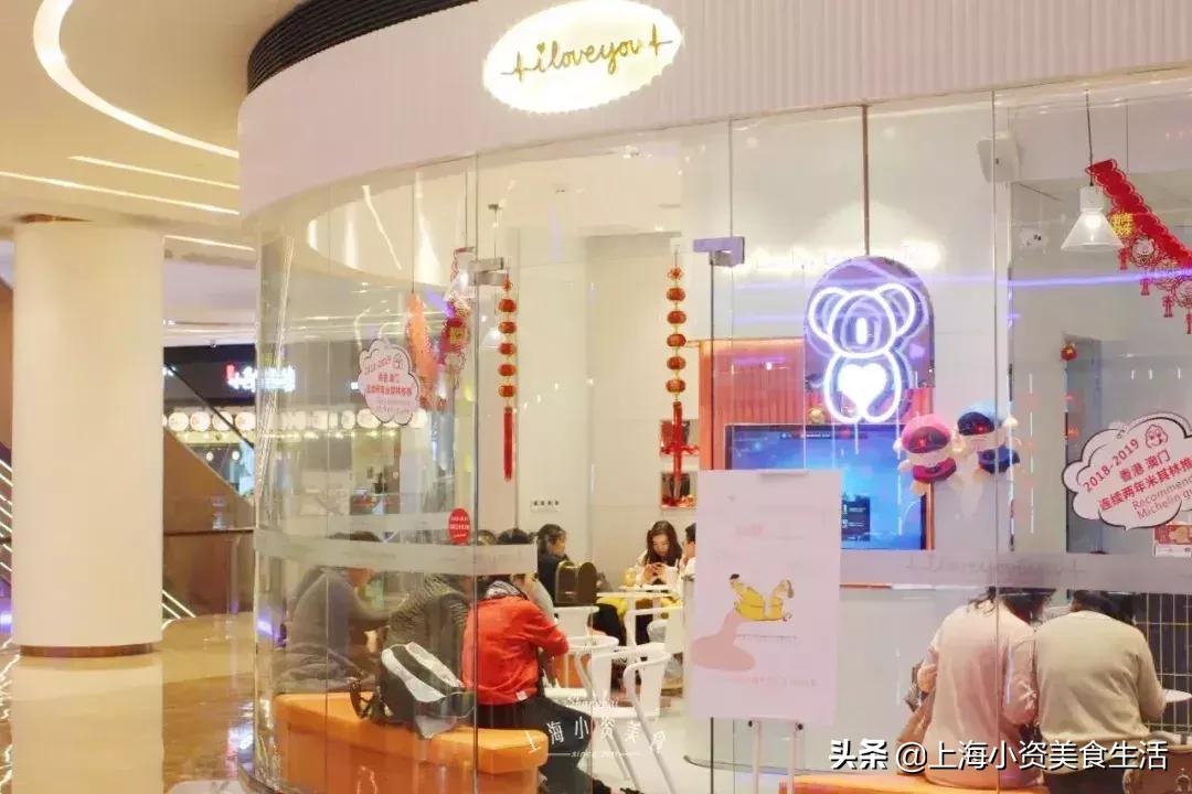 魔都拔草,魔都超划算拔草