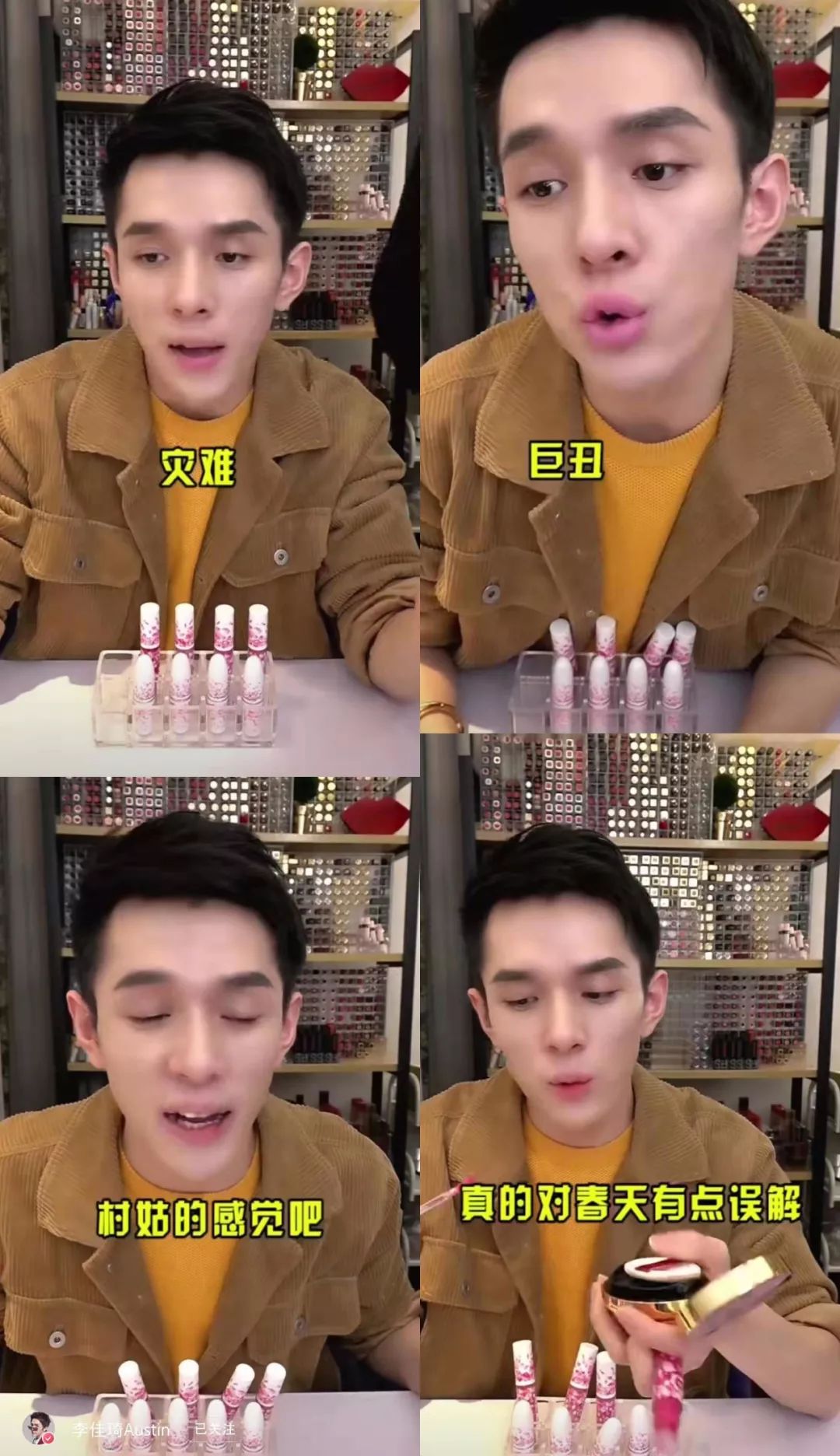 别再买MAC了！这些超显白的平价口红，也很好看