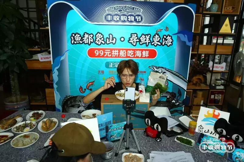 开渔节节目,开渔节2020年节目