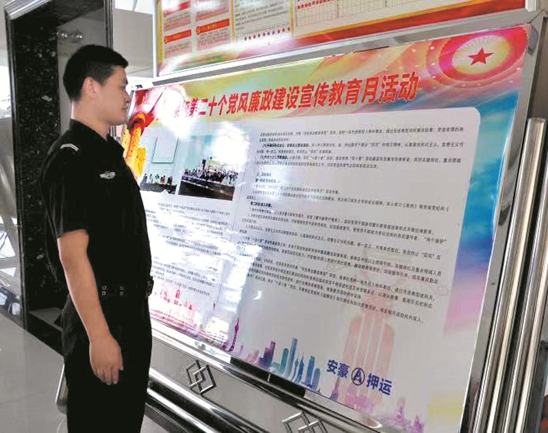 湖北安豪押运集团有限公司赵亮,营造关爱退役军人氛围