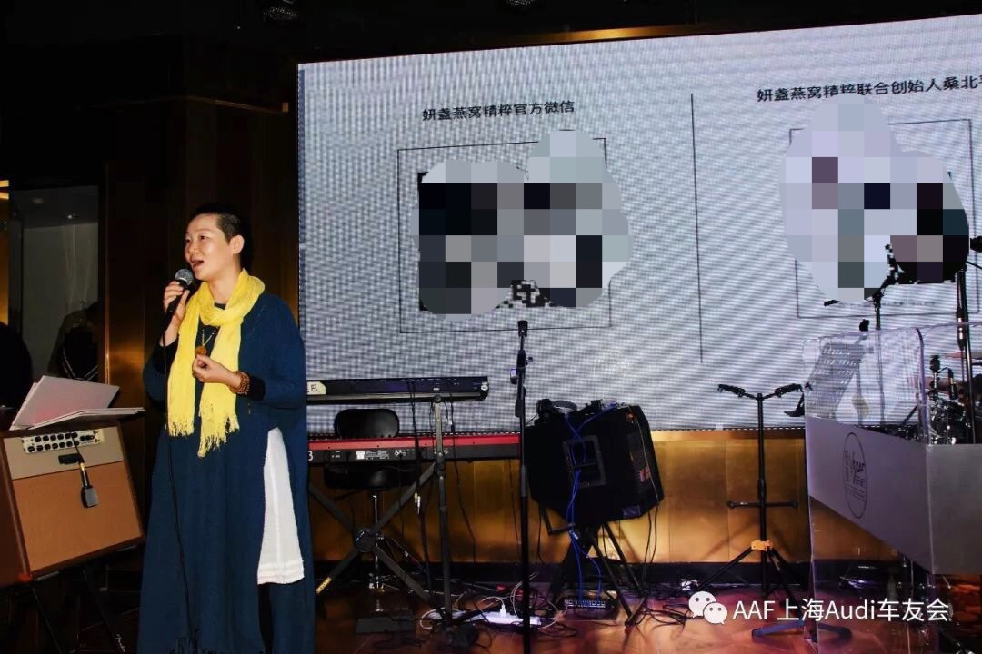 时光如梭，真情永在！2019年AAF上海奥迪车友会四周年庆典报道