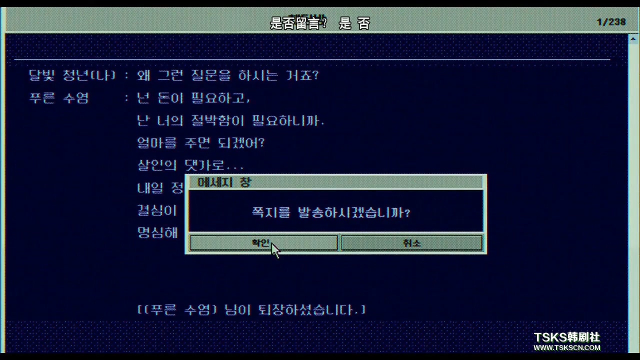 悬疑无尿点的韩国电影,无尿点的韩国悬疑电影