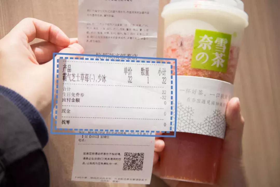 野兽派肯德基奈雪喜茶…这份“生日套餐”，不到100元。