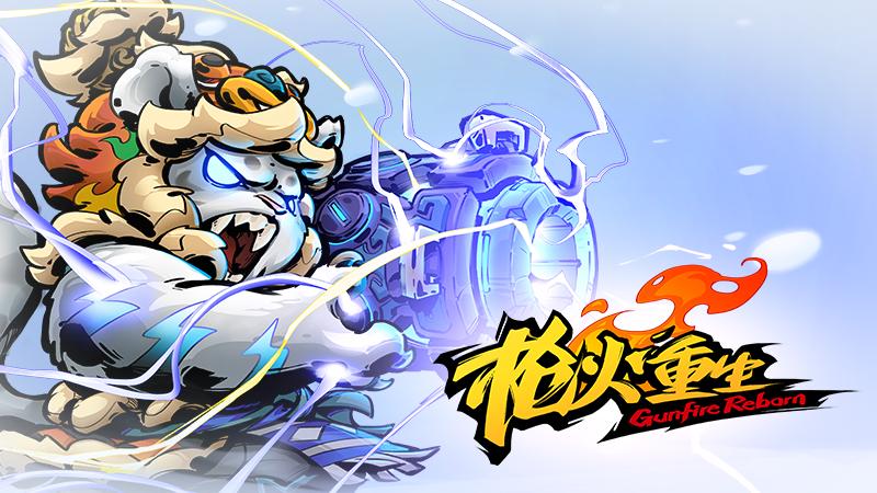 雷电法王游戏角色技能介绍,雷电法王最新进化