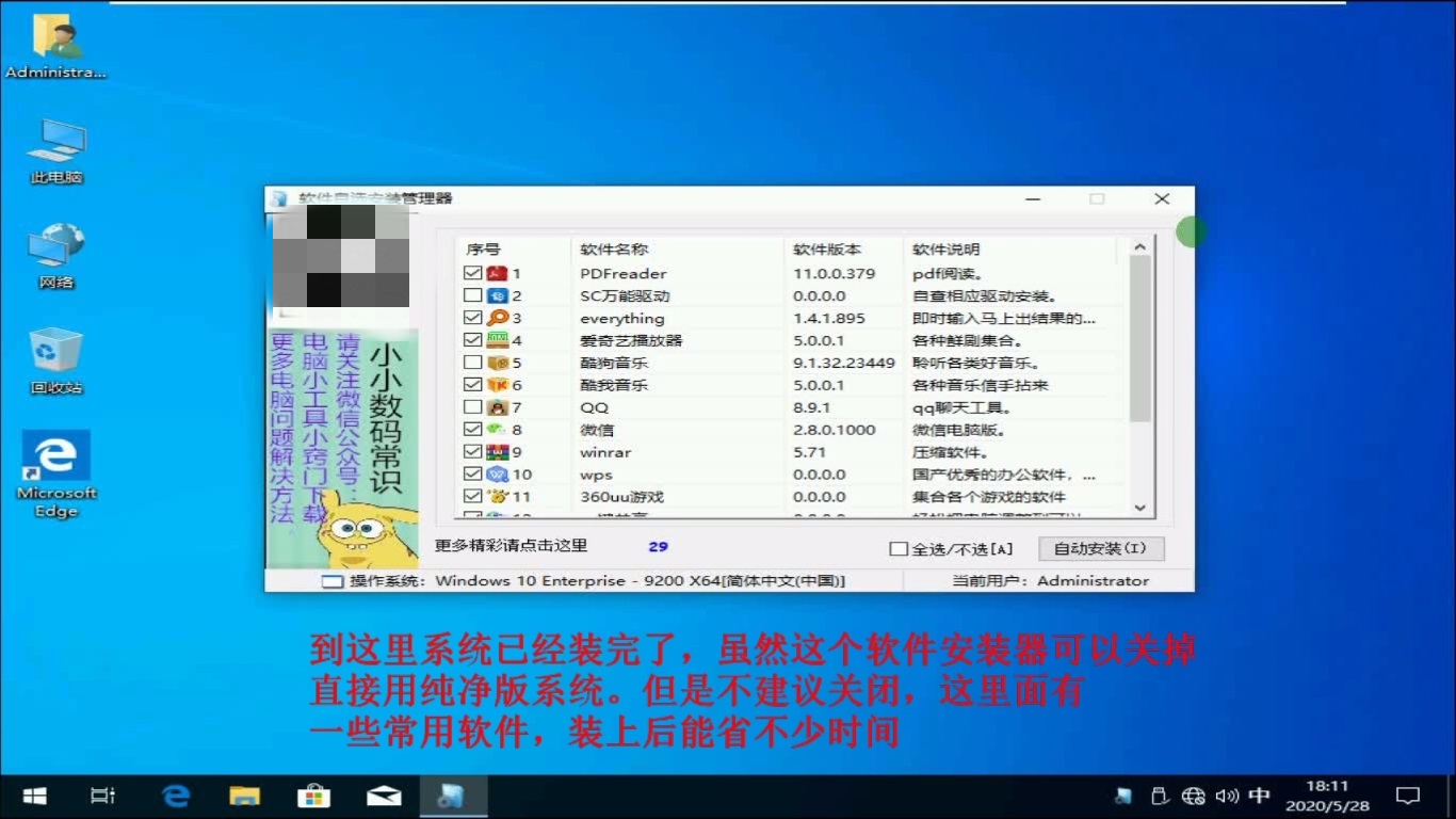 如何彻底重装电脑系统,电脑故障怎么重装系统教程