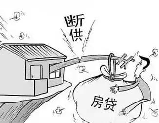 柳州断供的房子,房子断供怎么办视频