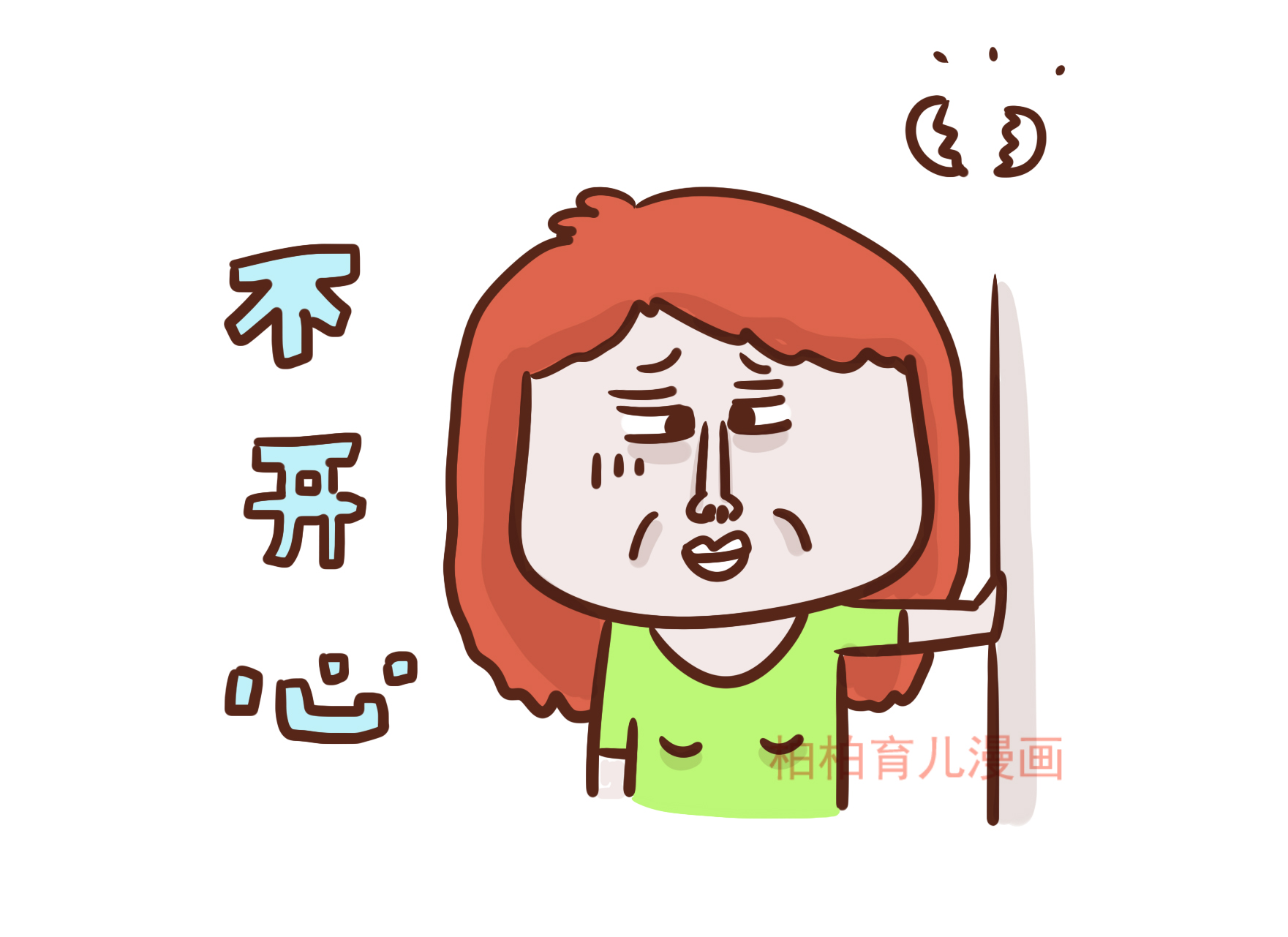 小孩在公园玩不愿意回家,孩子在公园玩不回家怎么办