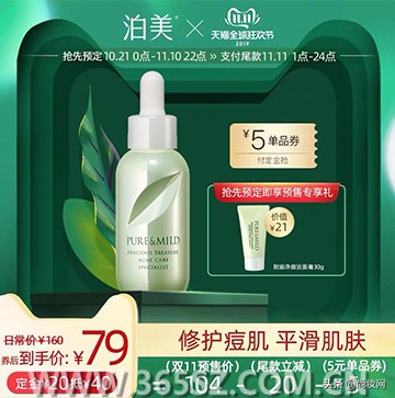 双11活动今日新款推荐,双11各品牌的优惠力度