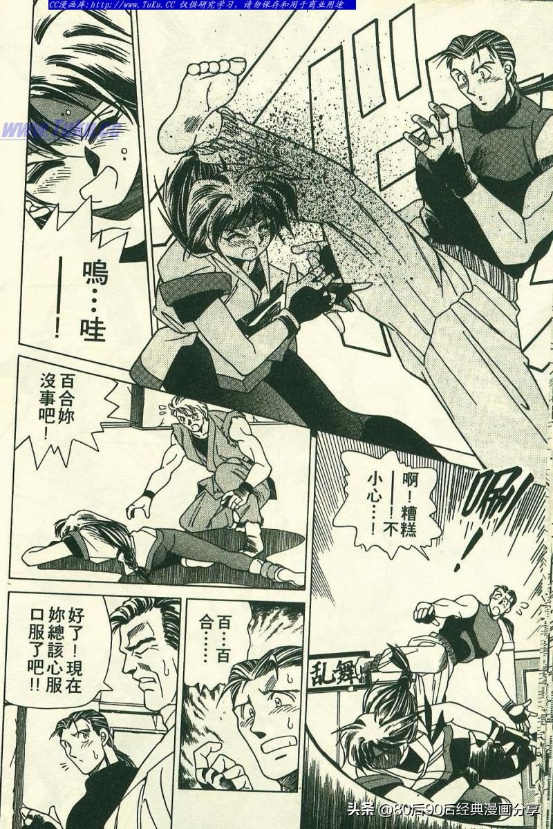 拳皇94完整,拳皇94-03是全屏吗