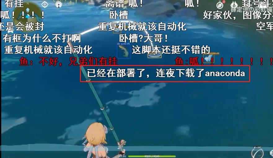在原神里钓鱼,在原神钓鱼